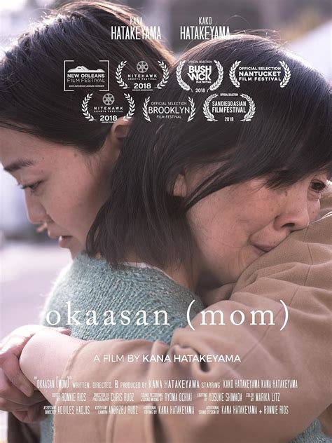 japanese mom son sex|okaasan (mom) (Short 2018)